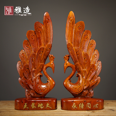 花梨木雕天长地久永结同心摆件结婚礼物创意现代中式婚庆装饰礼品