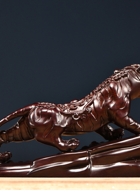 黑檀木雕老虎实木十二生肖老虎摆件家居客厅办公室虎啸山河装饰品