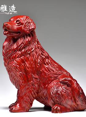 红色木质木雕金毛狗摆件实木雕刻生肖狗客厅家居装饰乔迁新居送礼