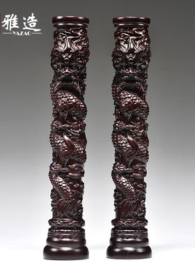 黑檀木雕盘龙柱摆件华表柱家居客厅装饰摆设实木质流云龙柱工艺品