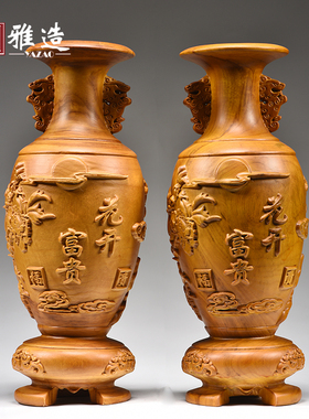 香樟木花瓶摆件实木家居装饰礼品