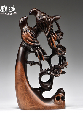 黑檀木雕喜上眉梢根雕摆件喜上枝头喜鹊客厅家居电视柜装饰工艺品