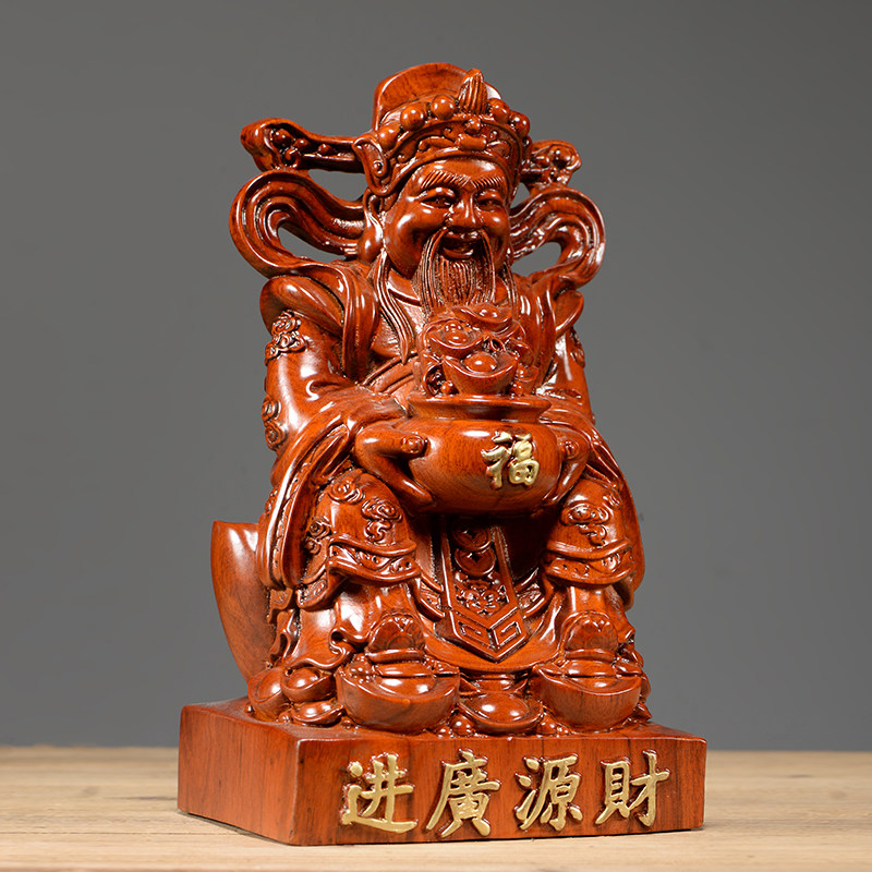 花梨木雕财神佛像摆件实木坐式文财神家居客厅装饰店铺开业送礼品