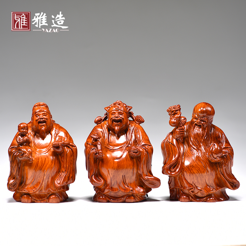 花梨木雕福禄寿三星喜财佛像摆件实木寿星祝寿贺寿送长辈生日礼品