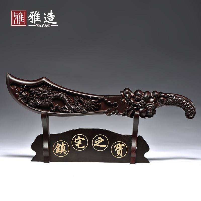 黑檀木雕龙头刀摆件实木质宝刀客厅玄关家居办公室装饰工艺品送礼