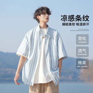 2025新款 日系cityboy条纹短袖 冰丝薄款 男夏季 学生衬衣外套男 衬衫