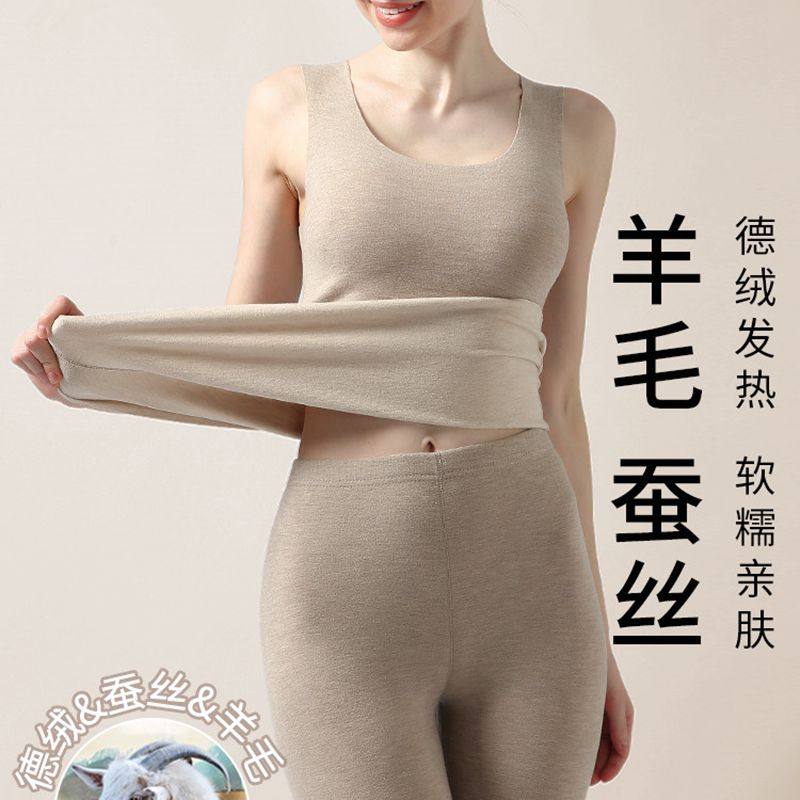 冬季加绒加厚保暖背心女款蚕丝德绒发热羊毛打底衫无痕内衣内搭秋