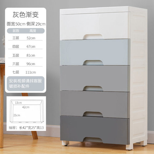 加厚收纳柜塑料置物柜整理箱约家用收纳加高加深抽屉式儿童衣柜i.