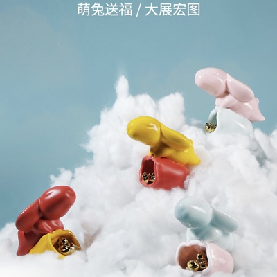 大鱼美器×曹锷山 兔飞猛进茶宠摆件 兔年礼物