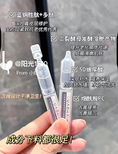 夸迪蓝次抛焕颜1.0凝萃蓝铜胜肽次抛精华抗皱修护保湿30支无盒