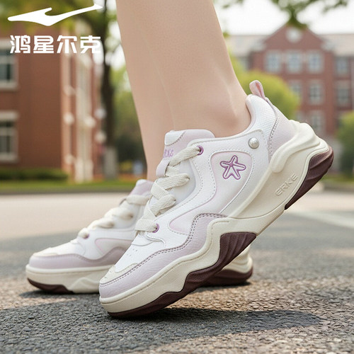 鸿星尔克2026春季女子休闲百搭滑板鞋轻便耐磨运动鞋12126101035