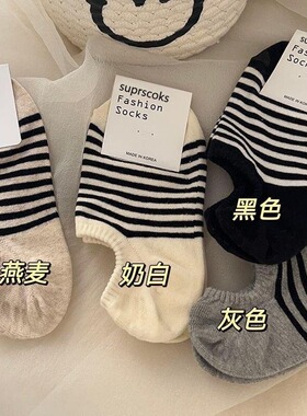 韩国东大门经典短袜子女船袜黑白条纹日系ins潮百搭韩版运动袜女
