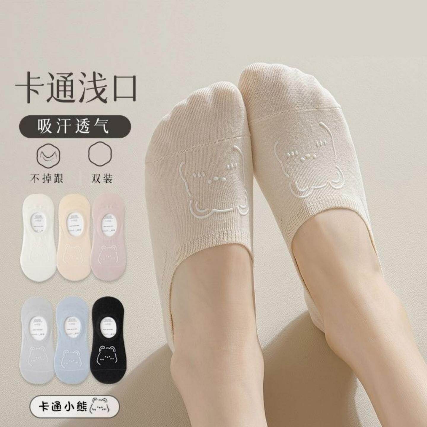 船袜女防滑不掉跟袜子夏季薄款女士棉袜浅口短袜夏天薄款透气隐形