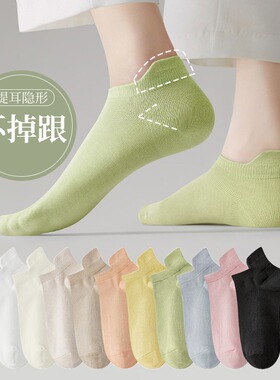 袜子女短袜春夏季船袜女士短筒春秋纯色女袜浅口夏季ins潮袜透气