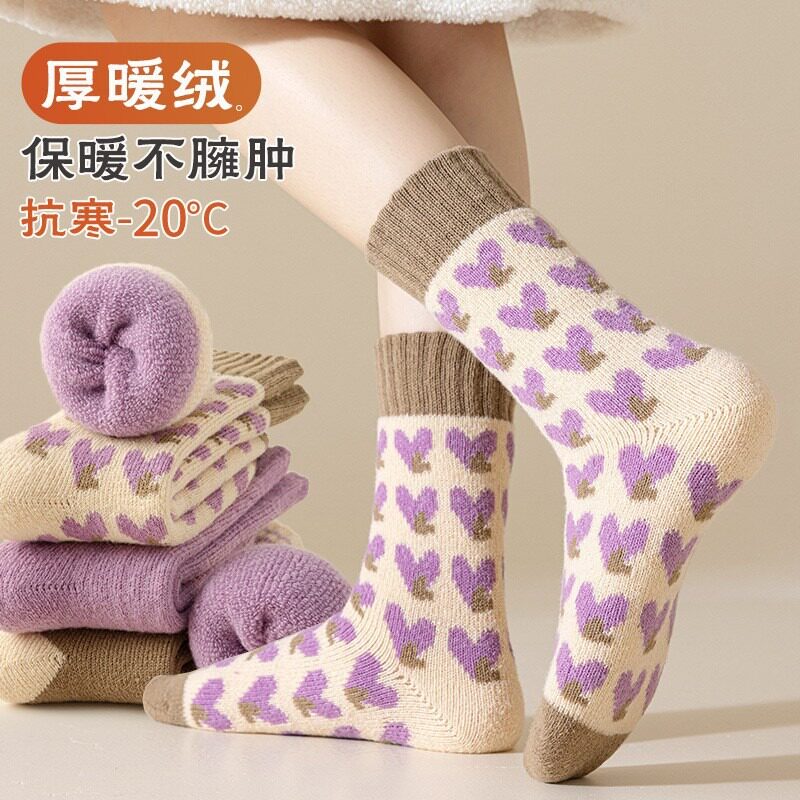 秋冬款中筒袜毛绒纯色防寒爱心保暖袜加厚款袜子女冬季超厚毛圈袜