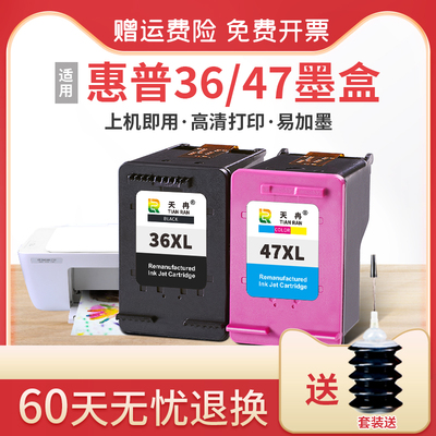 36墨盒喷墨打印机可加墨