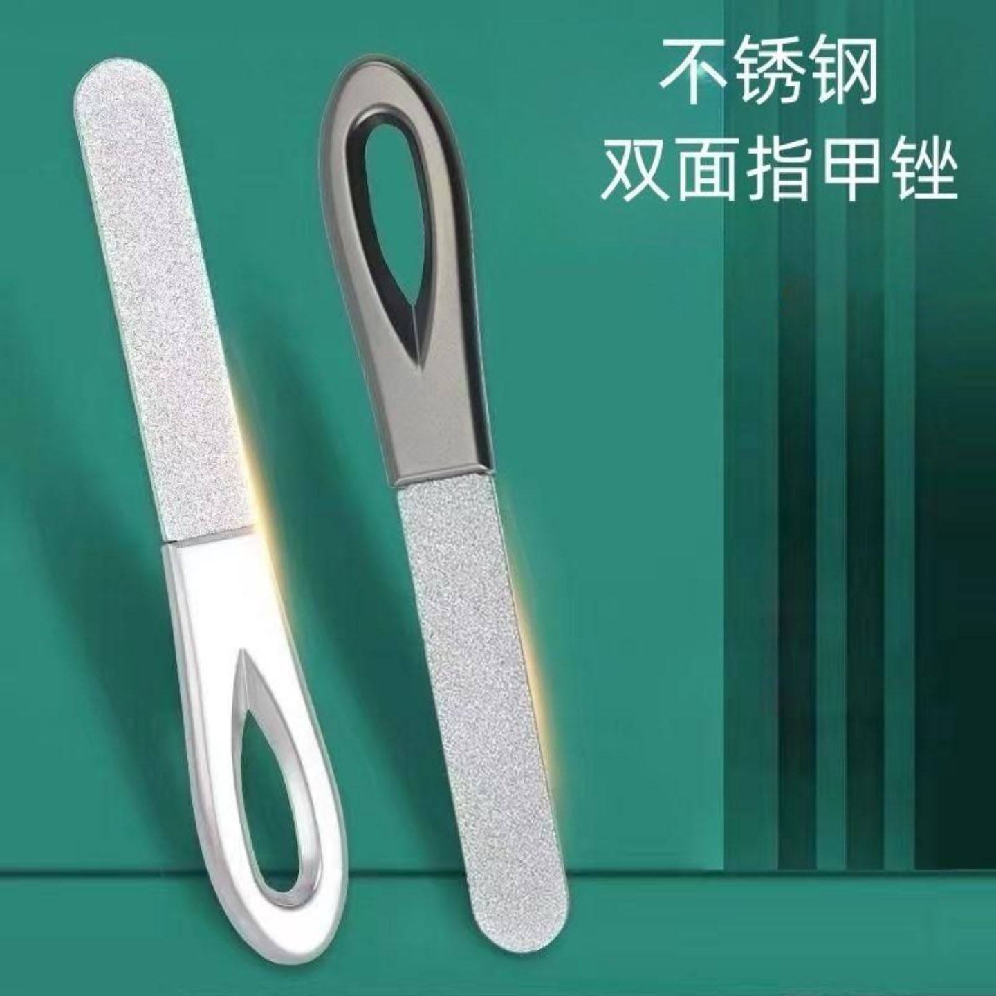 德国精工指甲锉刀不锈钢双面磨甲器打磨修型美甲工具高档指甲锉条,彩妆/香水/美妆工具,美甲工具,淘宝优惠券,粉丝福利购,淘宝优惠卷