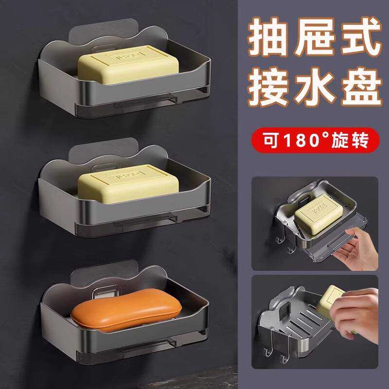 免打孔肥皂盒壁挂式卫生间双层肥皂沥水盒家用浴室墙上香皂置物架