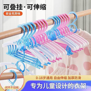 多功能衣架婴幼儿伸缩衣架可爱新款加厚连挂宝宝衣挂儿童晾衣架