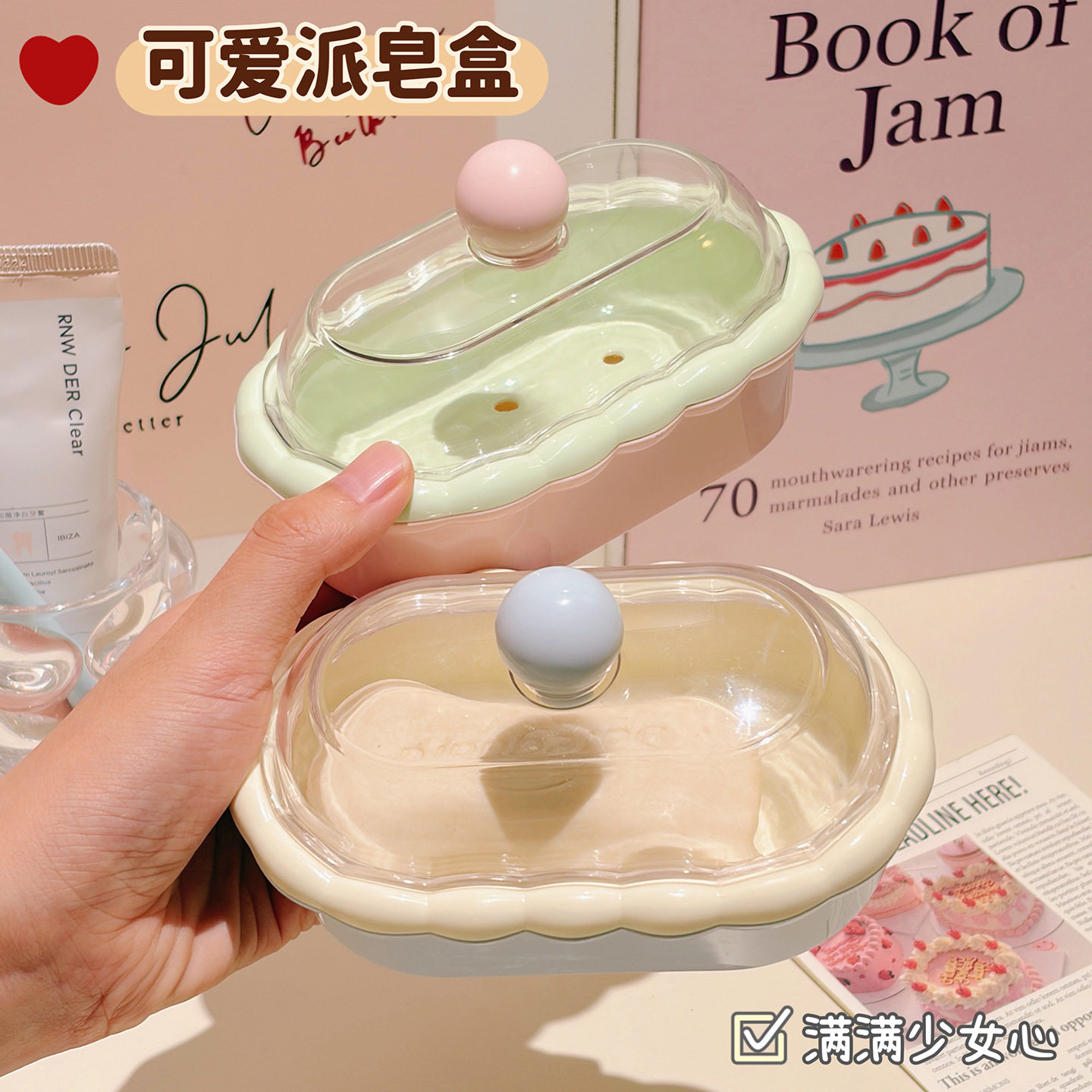 创意大号带盖防尘肥皂盒浴室洗漱台沥水洗脸皂香皂盒宿舍沐浴皂盒