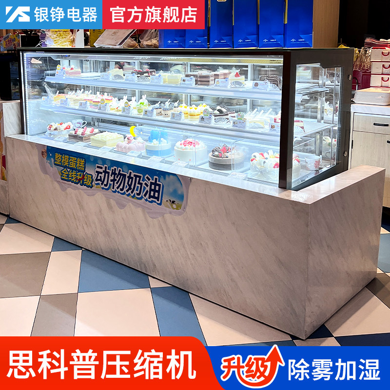 银铮蛋糕展示柜冷藏保鲜柜甜品西点面包寿司小型风冷商用立式冷柜