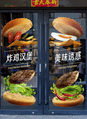静电贴橱窗静电贴忆美特装饰简约