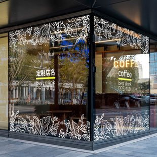 咖啡店创意窗饰窗贴餐厅落地窗玻璃门防撞装饰静电无胶膜