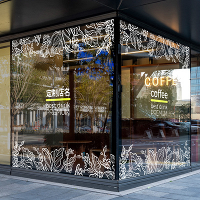 咖啡店创意窗饰窗贴餐厅落地窗玻璃门防撞装饰静电无胶膜