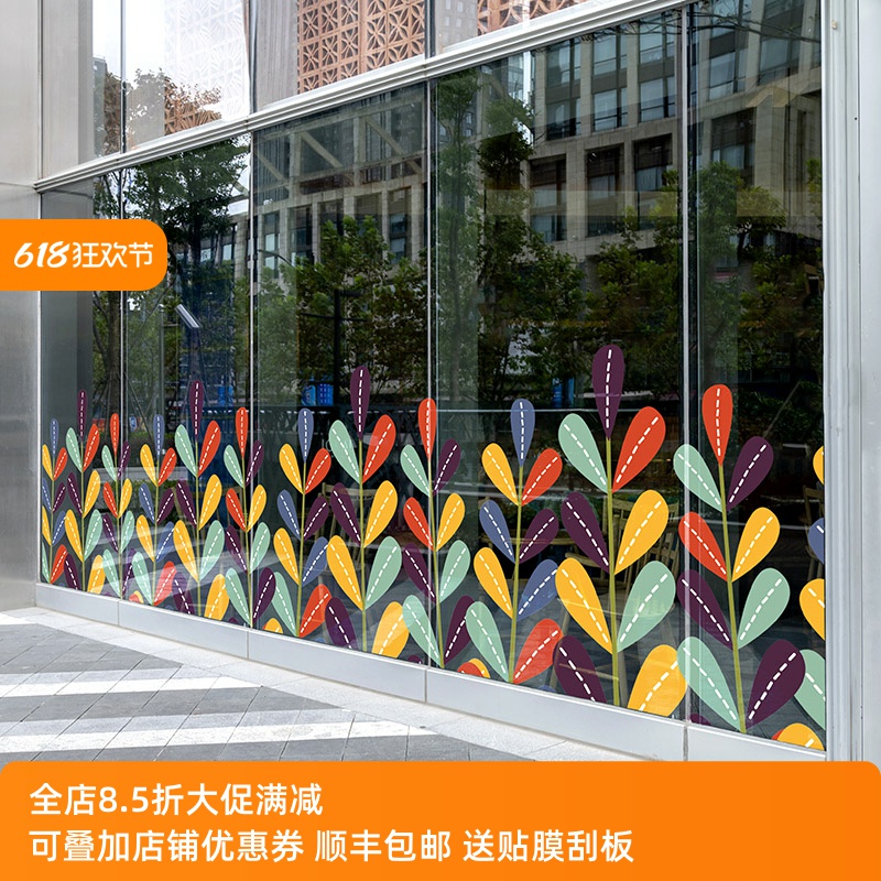 幼儿园花朵亲子时尚酒店底纹布置贴纸装饰玻璃环创贴画底纹UV静电图片