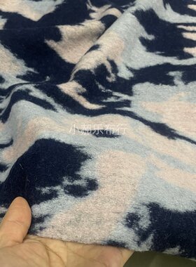 粉色庄青迷彩弹力针织羊毛呢布料柔软贴肤打底夹克设计师服装面料