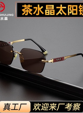 红叶水晶太阳镜水晶石头眼镜转运珠红木腿无框切边墨镜丹阳石头镜