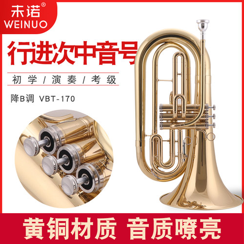 未诺行进降b调乐队专用次中音号