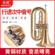 大号低音抱号行进乐队专用 铜管乐器降b调 未诺 行进次中音号