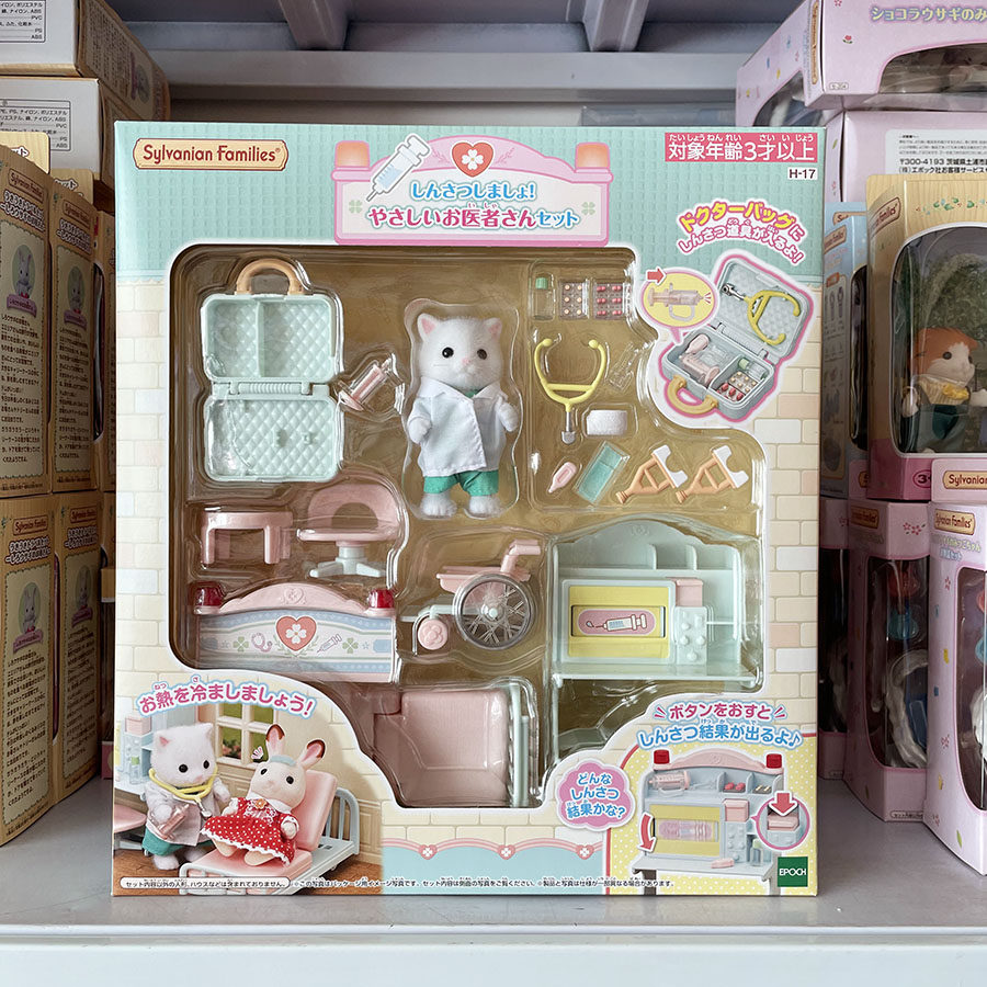 새로운 일본 실바니안 패밀리 플레이 하우스 소녀 장면 장난감 페르시아 고양이 의사 의무실 세트