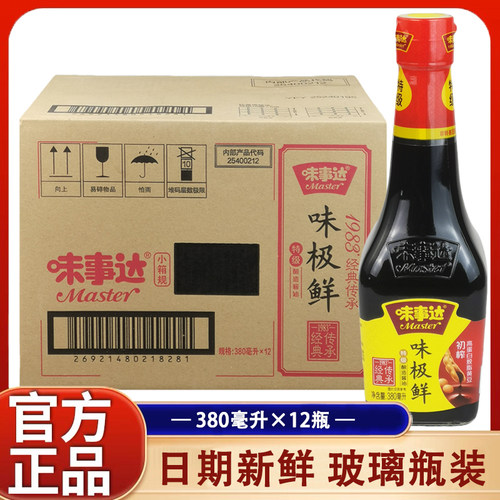 味事达味极鲜380ml特级黄豆酱油