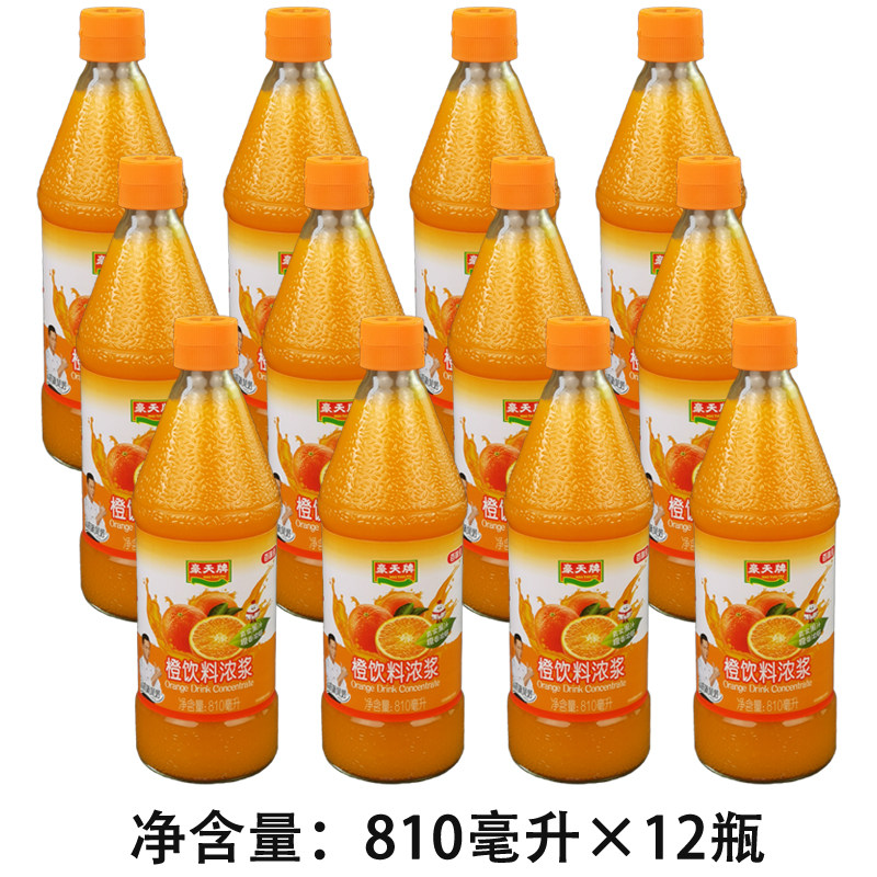 豪天牌橙汁810mlx12瓶水果茶兑水橙饮料浓浆锅包肉果浆浓缩果汁