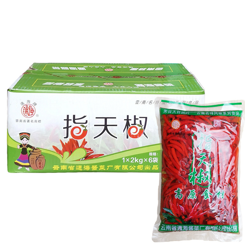 云南通海指天椒2kgx6袋湘菜炒菜泡红小米椒特辣泡红椒凤爪小米辣