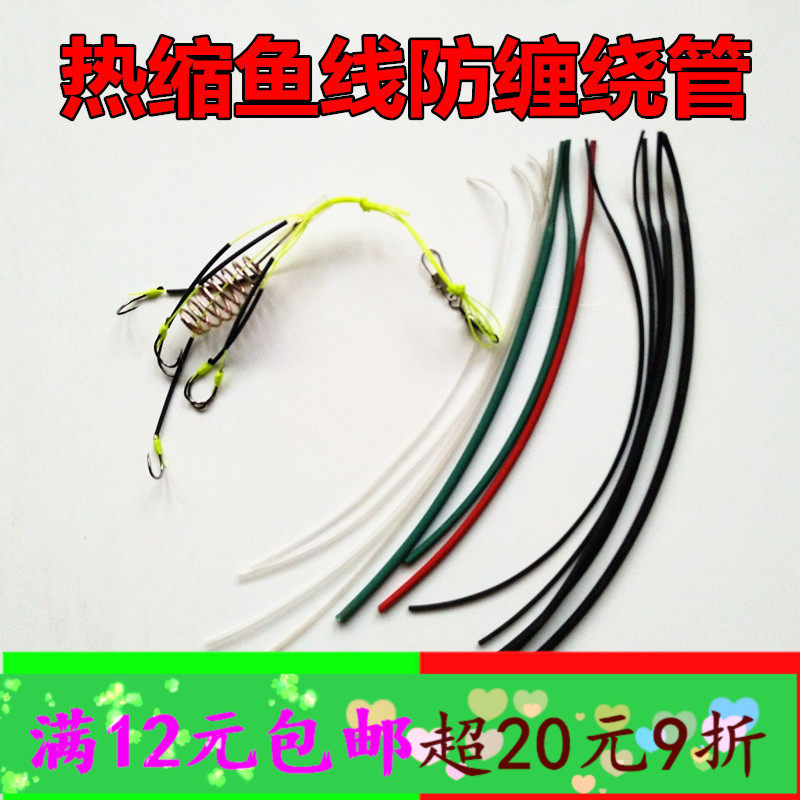 鱼钩防缠绕胶管自制爆炸钩串钩翻