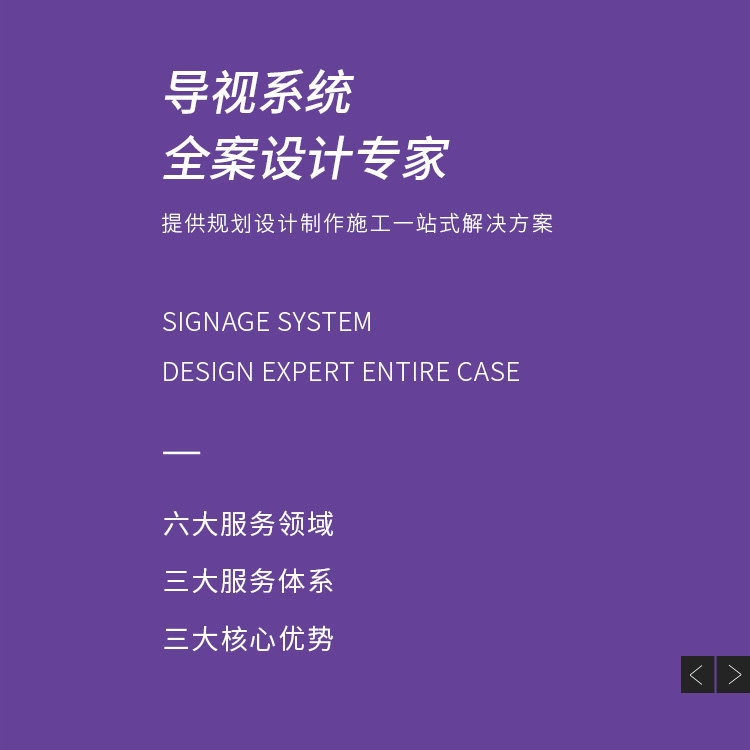 羽鸣家的标识导视设计标牌设计文化墙设计门牌楼层牌设计