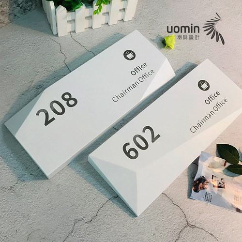 办公室门牌订制标识牌科室牌会议