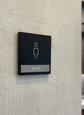 卫生间标牌提示牌警示牌洗手间男女厕所残疾人母婴室公司金属双面