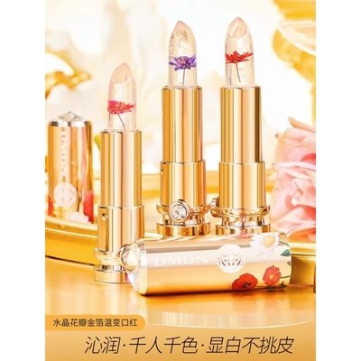 温感变色果冻口红保湿滋润持久不易脱色护唇修复千人千色女