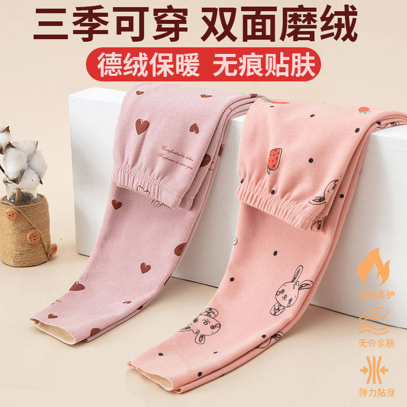 德绒保暖秋裤无痕打底裤发热