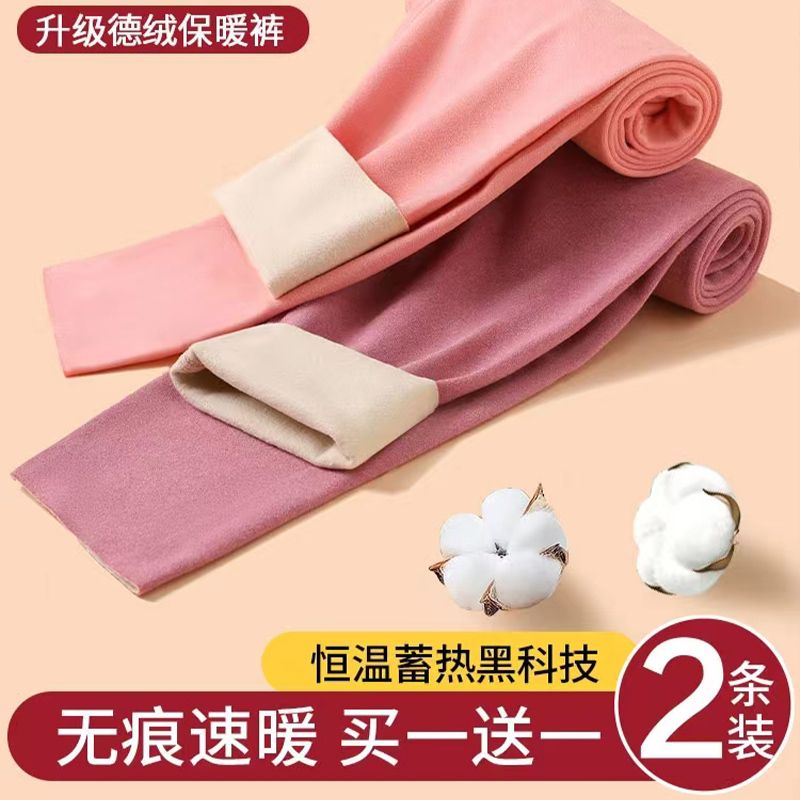 德绒保暖秋裤内穿打底裤加厚