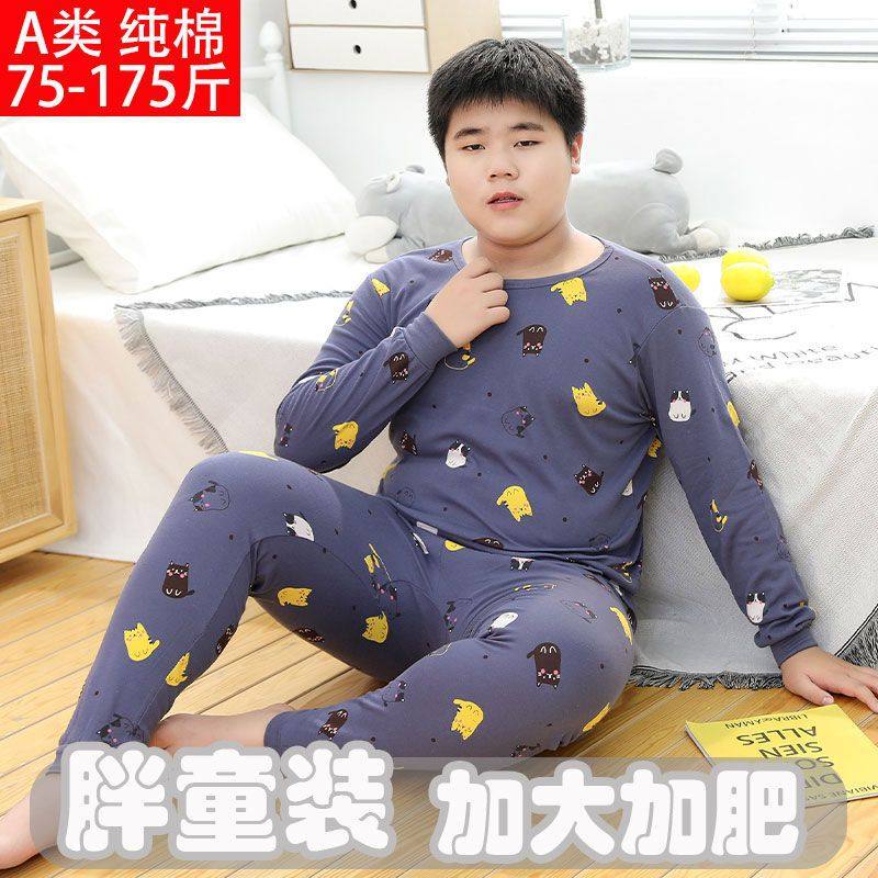 加大胖童纯棉秋衣秋裤套装秋冬打底内衣加肥宽松款孩子棉毛衫睡衣,童装/婴儿装/亲子装,内衣套装,淘宝优惠券,粉丝福利购,淘宝优惠卷