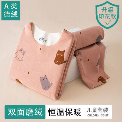 儿童德绒保暖内衣睡衣秋衣裤女童