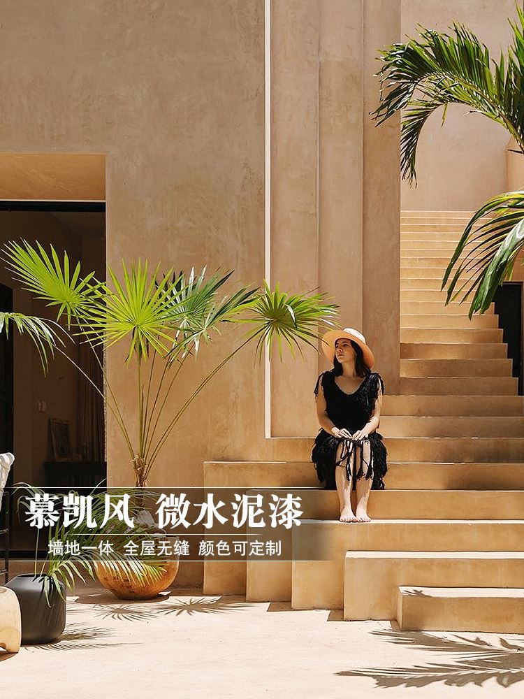艺术水泥漆清水底漆面漆工业风灰色微水泥肌理漆室内外墙面涂料漆