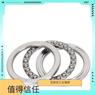 51168 51176 瓦房店平面推力球轴承 51172 51180 51184
