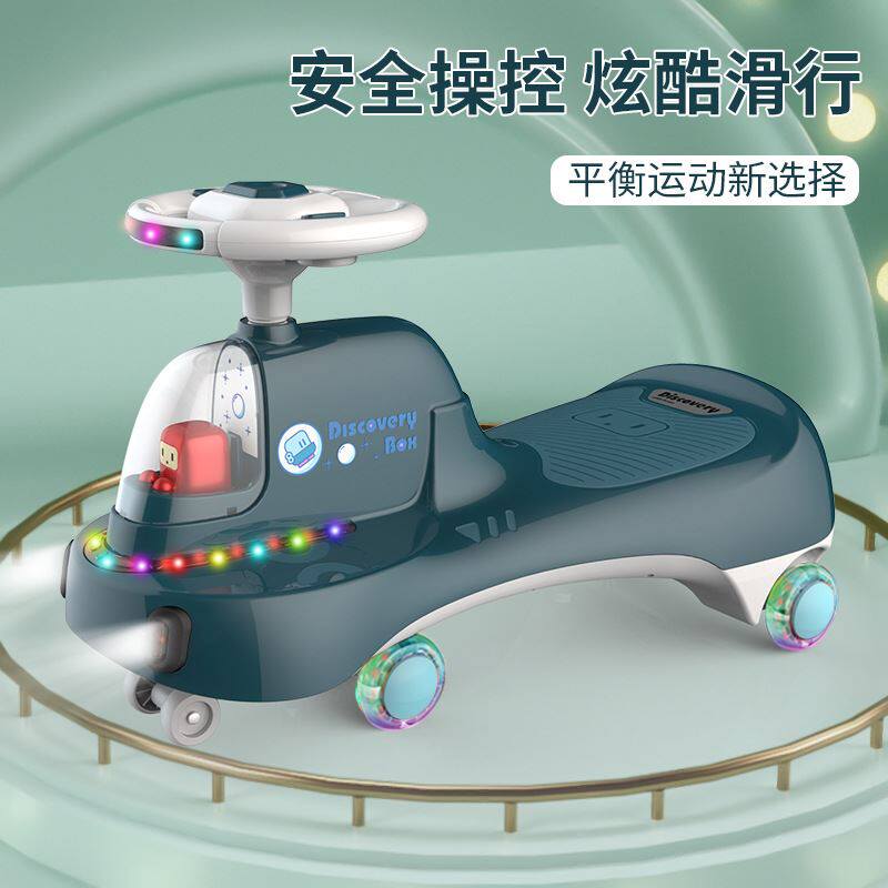 向贝儿宝宝扭扭车万向轮防侧翻1-3-6岁2儿童玩具滑行溜溜车摇摆车使用感如何?