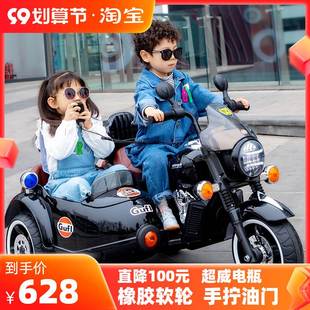 儿童电动摩托车宝宝三轮车大号双人可坐大人充电玩具双驱童车亲子